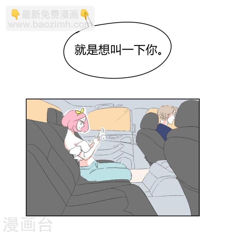 第17话 我拒绝
