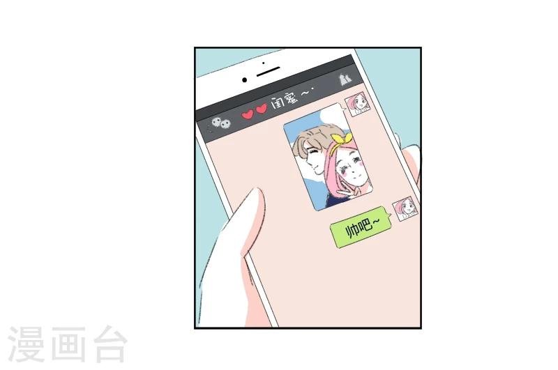 第17话 我拒绝