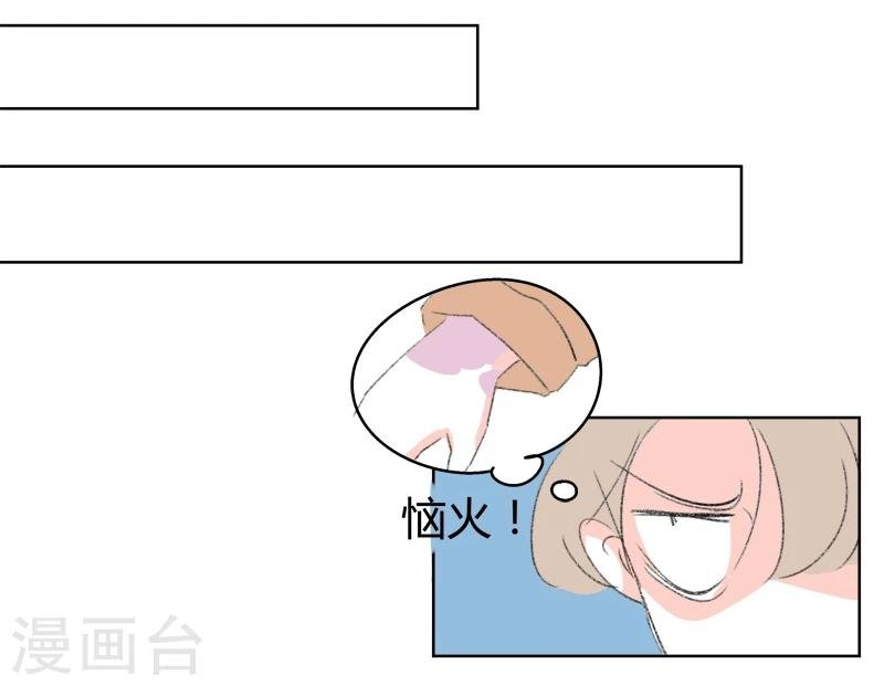 第17话 我拒绝