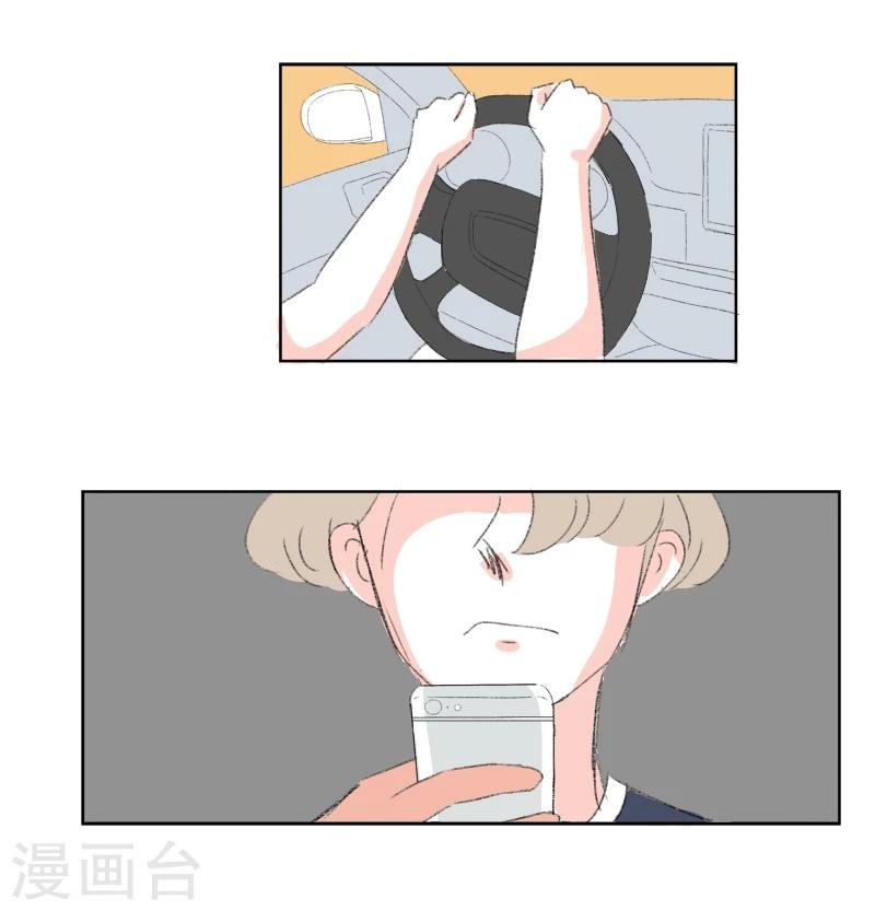 第17话 我拒绝