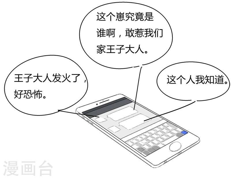 第18话 搞事