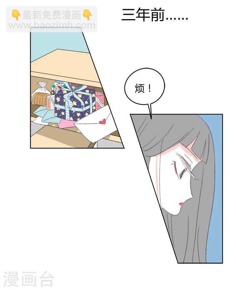第18话 搞事