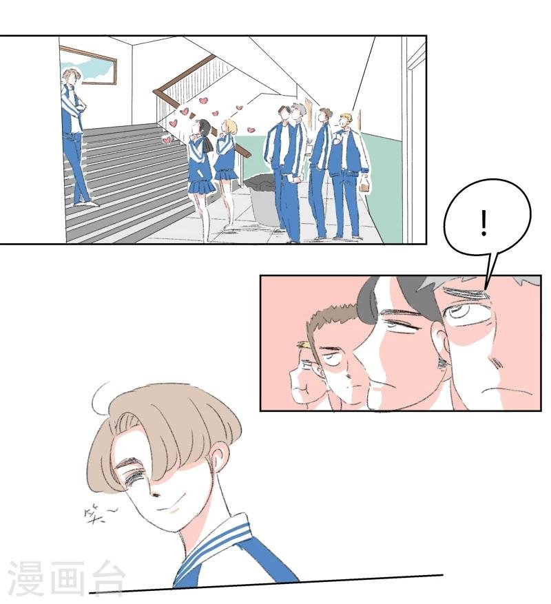 第19话 王子大人