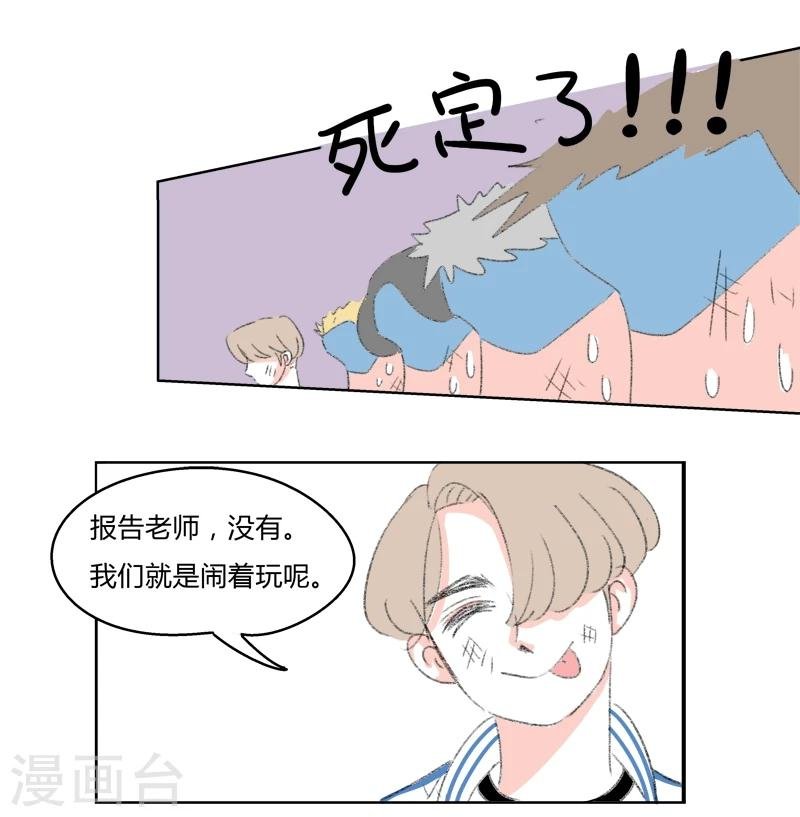 第19话 王子大人
