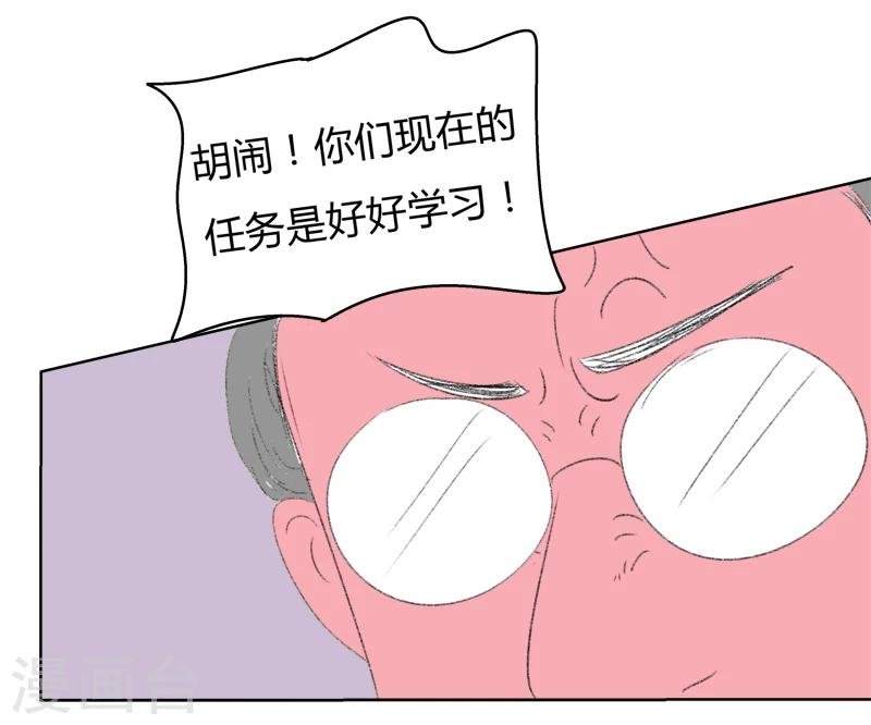 第19话 王子大人