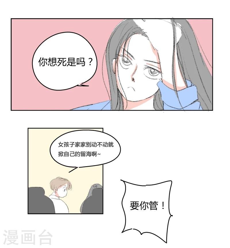 第2话 刘希恩与王兹
