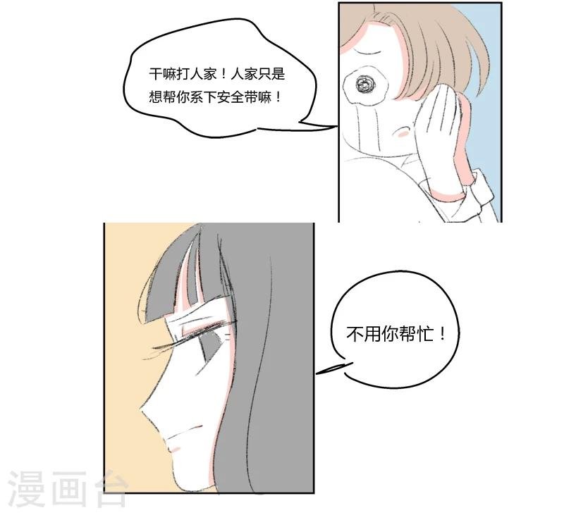 第2话 刘希恩与王兹