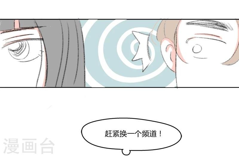 第2话 刘希恩与王兹