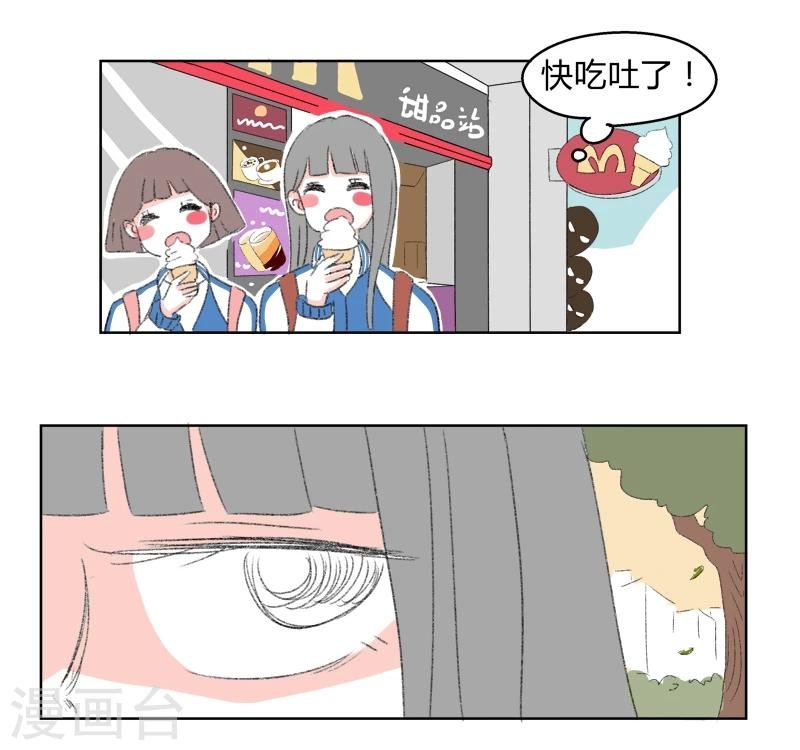 第21话 我可是很强的噢~