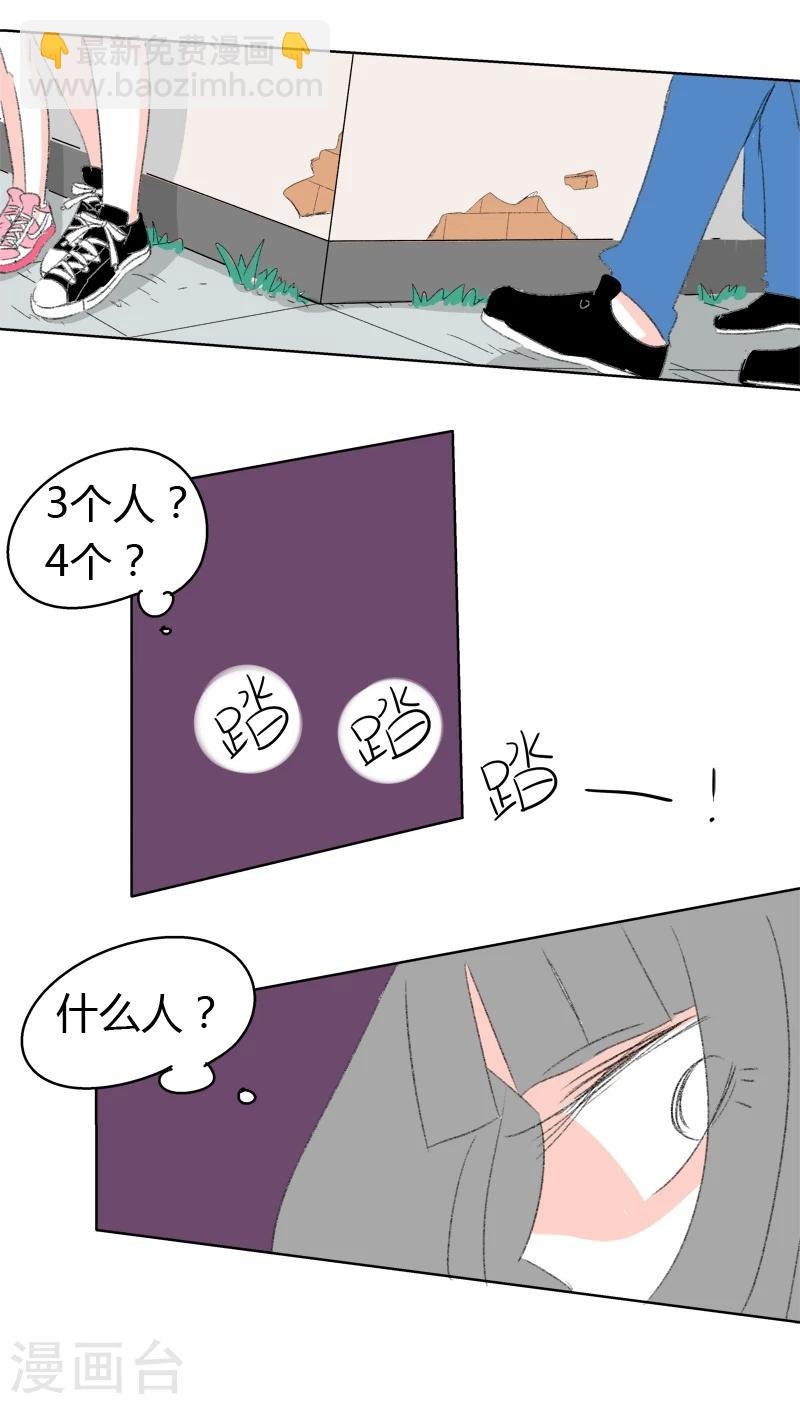 第21话 我可是很强的噢~