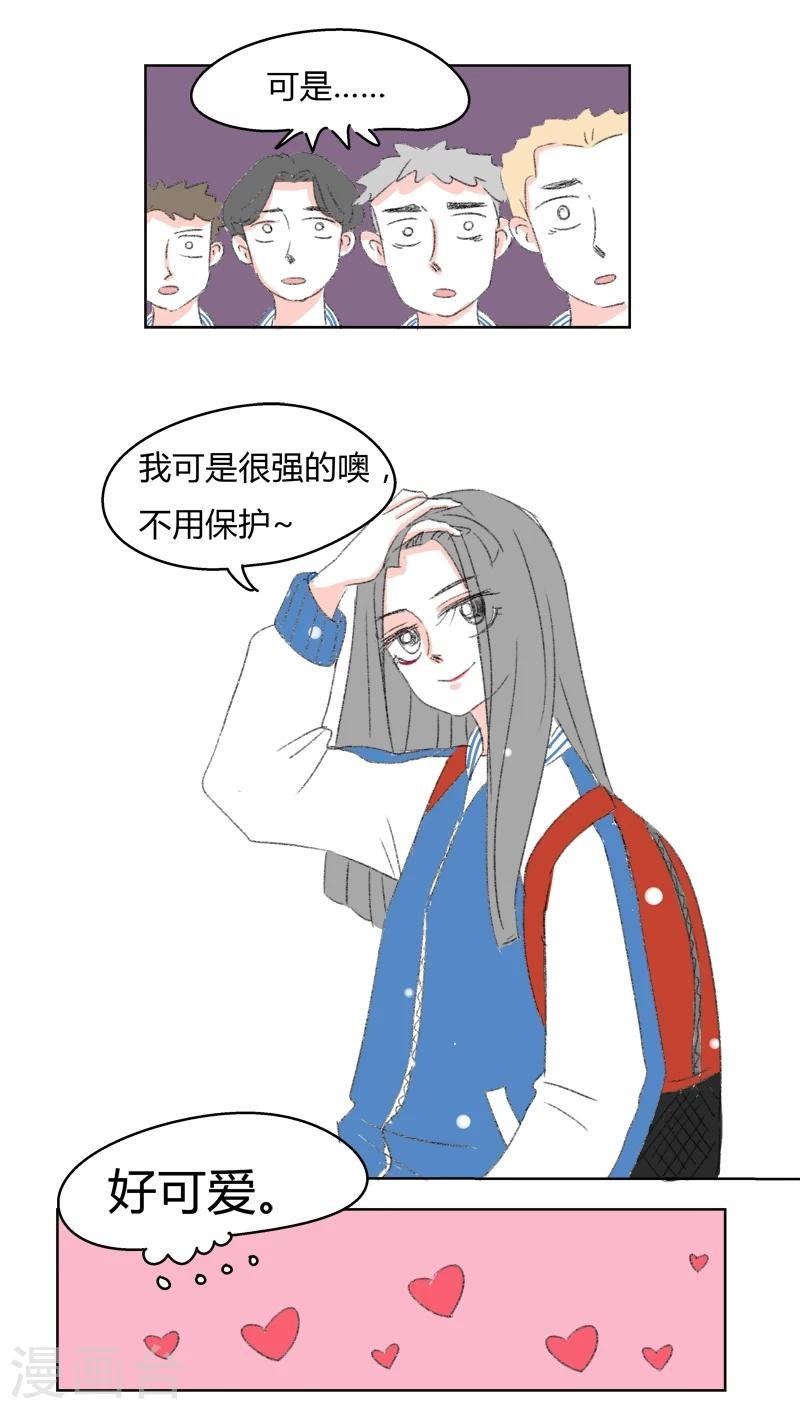 第21话 我可是很强的噢~
