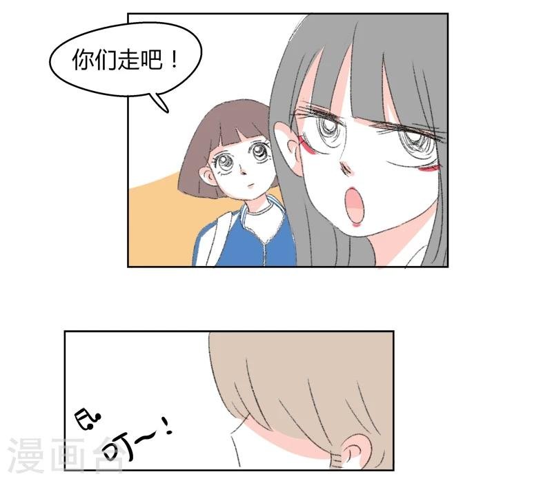 第21话 我可是很强的噢~