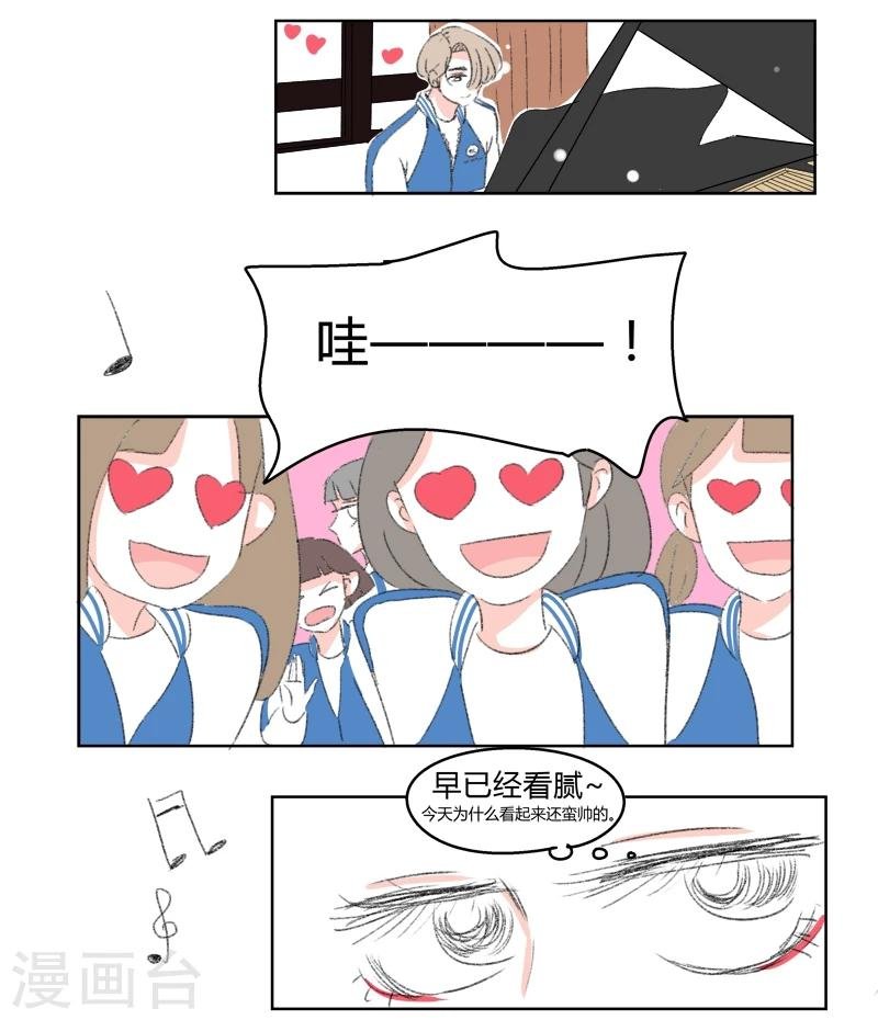 第22话 那也是我的朋友了噢