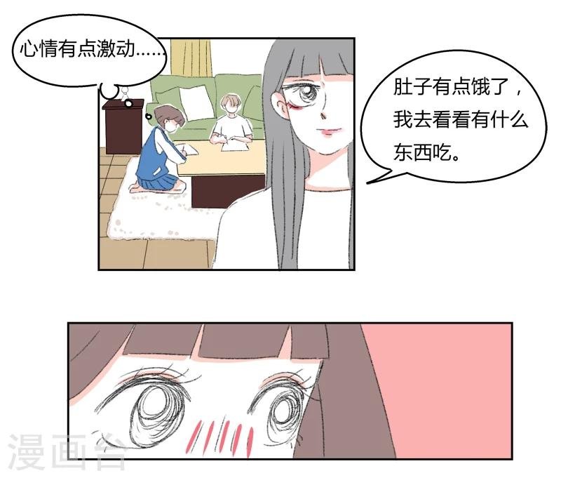 第22话 那也是我的朋友了噢