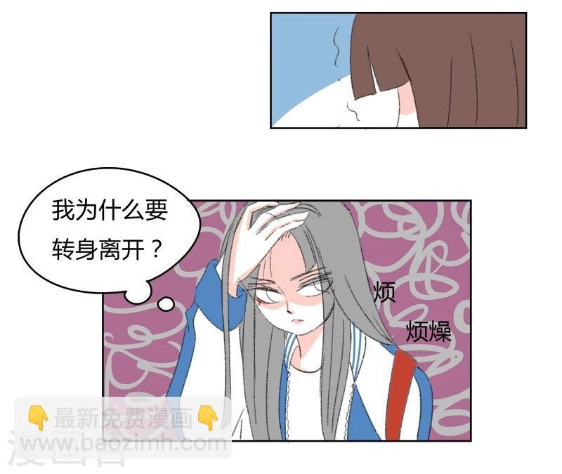 第24话 敏感的青春(2)
