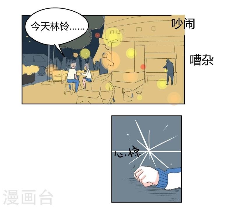 第24话 敏感的青春(2)