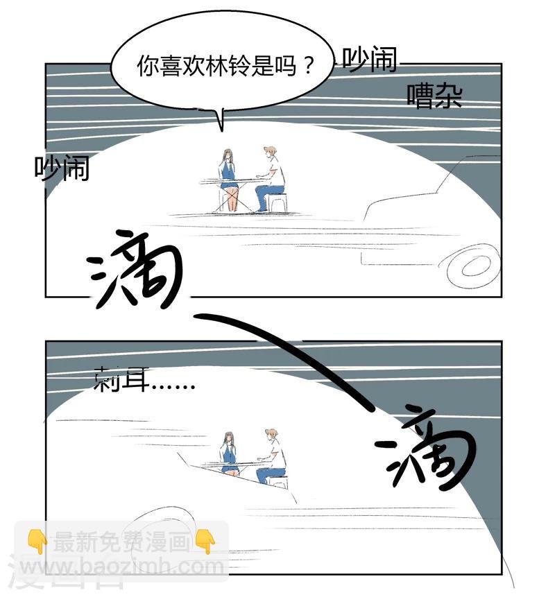 第24话 敏感的青春(2)