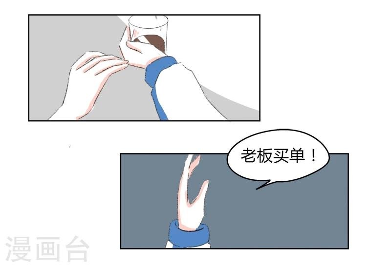 第25话 你是我的朋友啊(1)