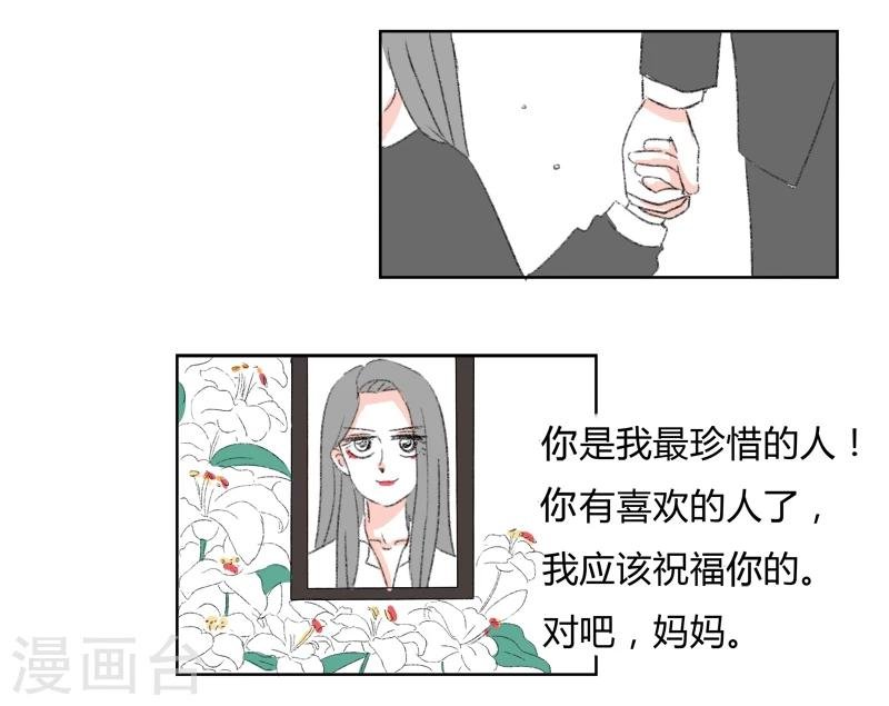 第25话 你是我的朋友啊(1)