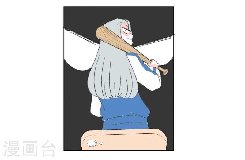第25话 你是我的朋友啊(1)