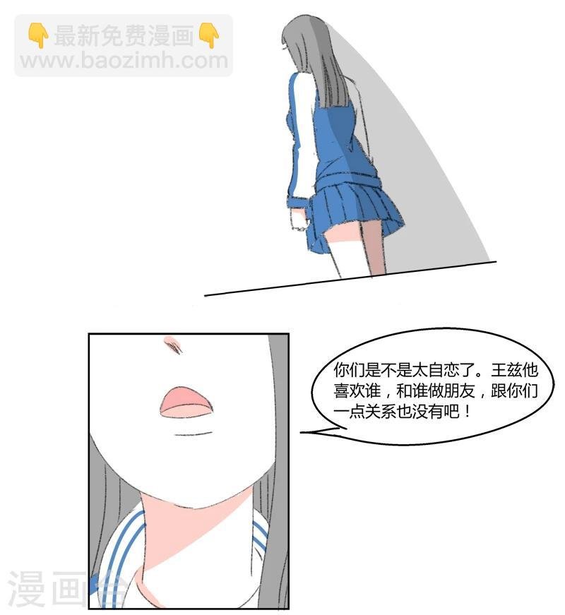 第26话 你是我的朋友啊(2)