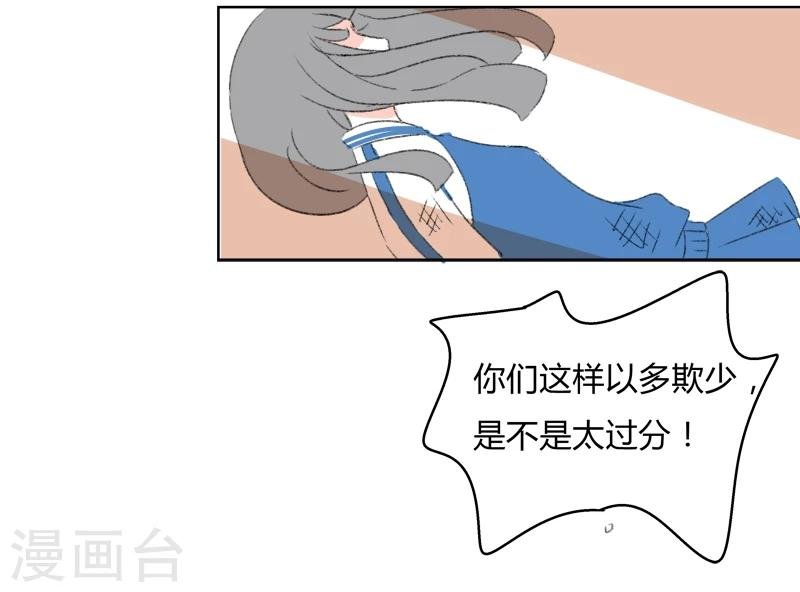 第27话 你是我的朋友啊(3)