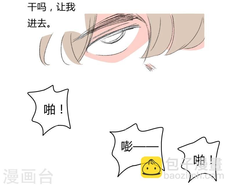 第27话 你是我的朋友啊(3)