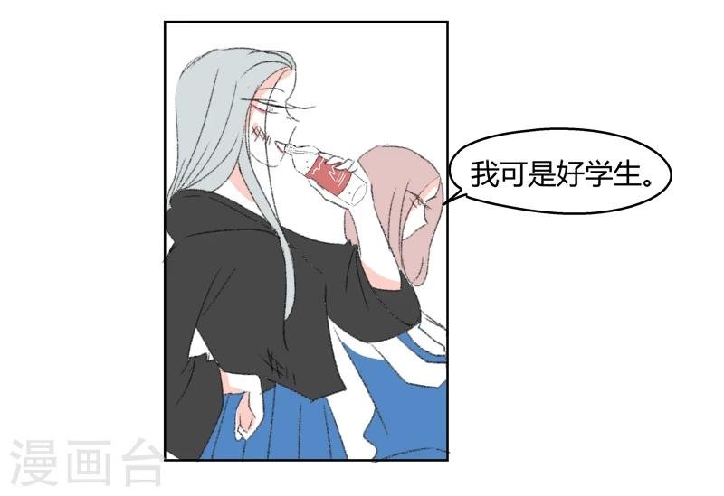 第27话 你是我的朋友啊(3)
