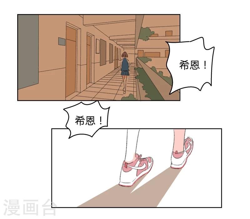 第28话 学长
