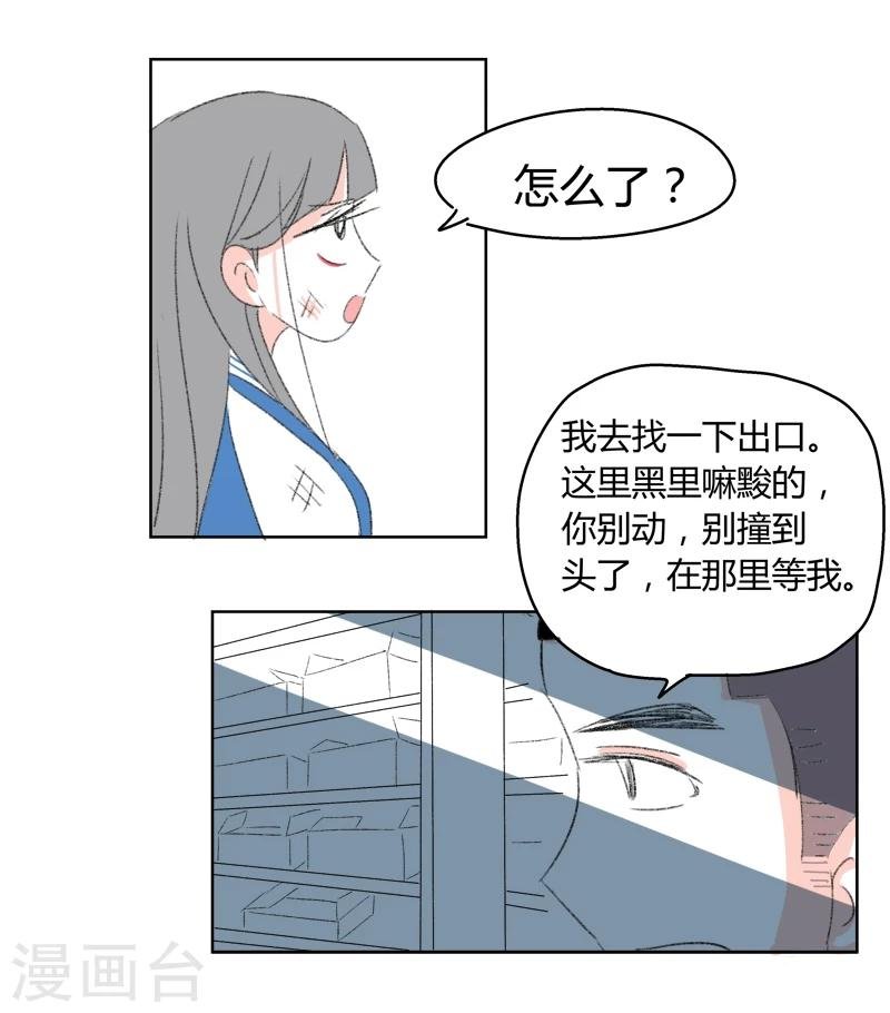 第28话 学长