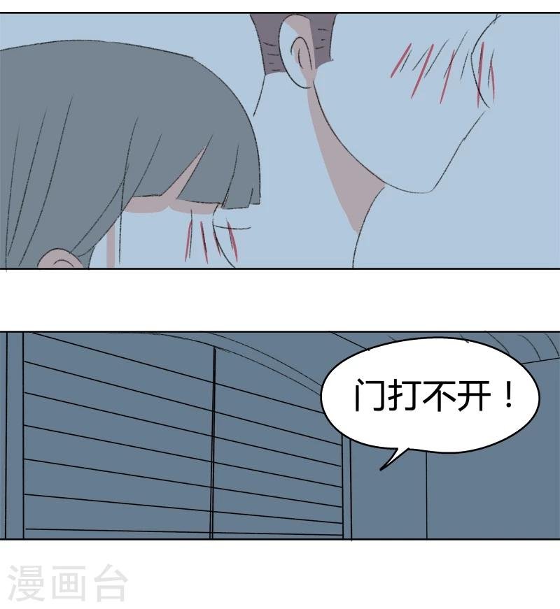 第28话 学长