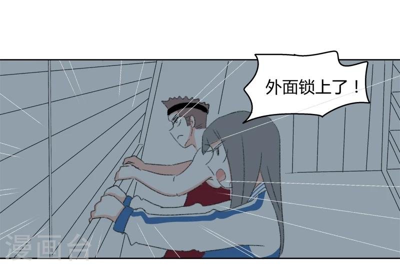 第28话 学长