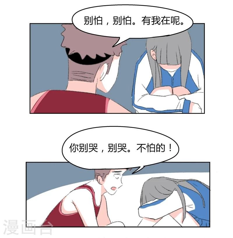 第28话 学长