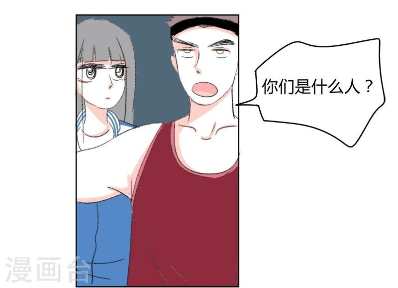 第29话 心动