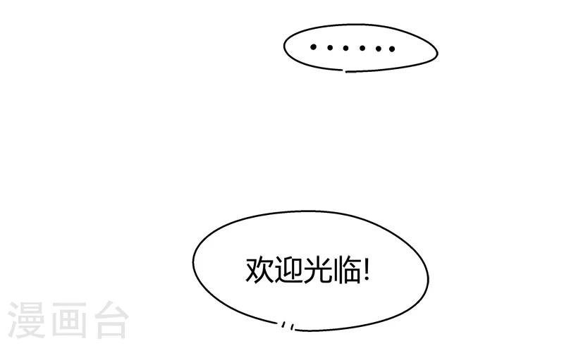 第3话 那个王八蛋