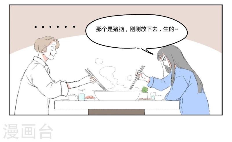 第3话 那个王八蛋