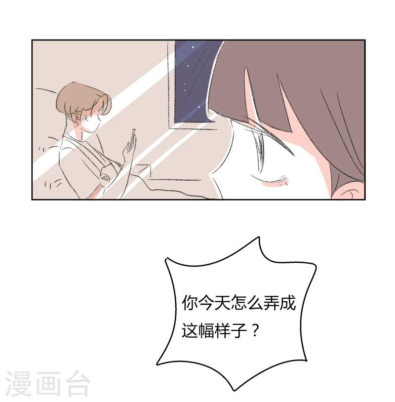 第30话 你不知道的事