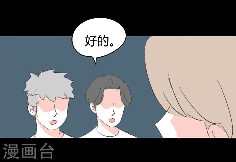 第31话 林玲的心事