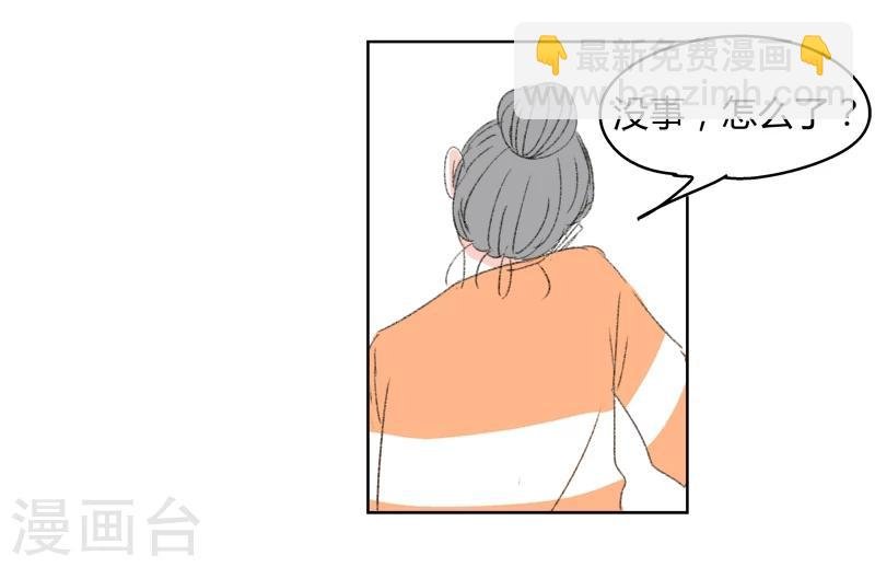 第31话 林玲的心事