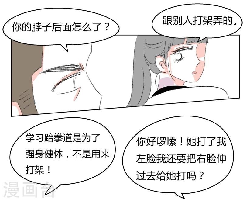 第32话 证据