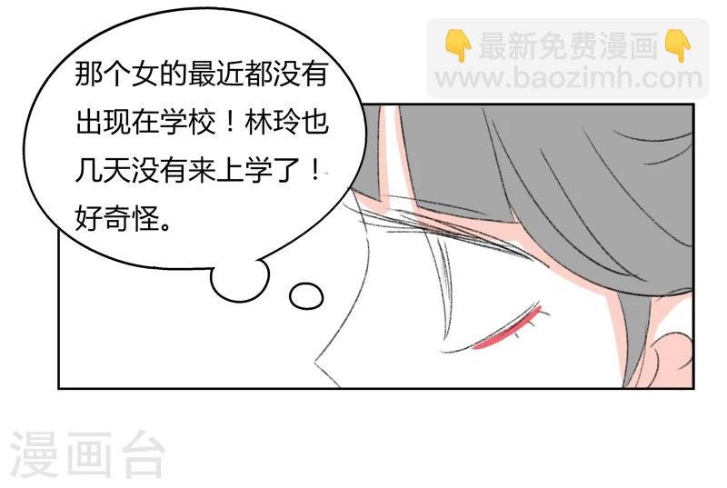 第32话 证据