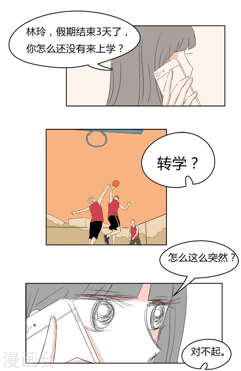第32话 证据