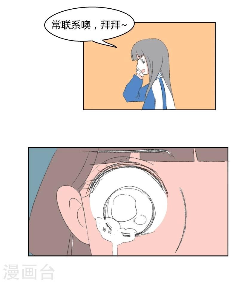 第32话 证据