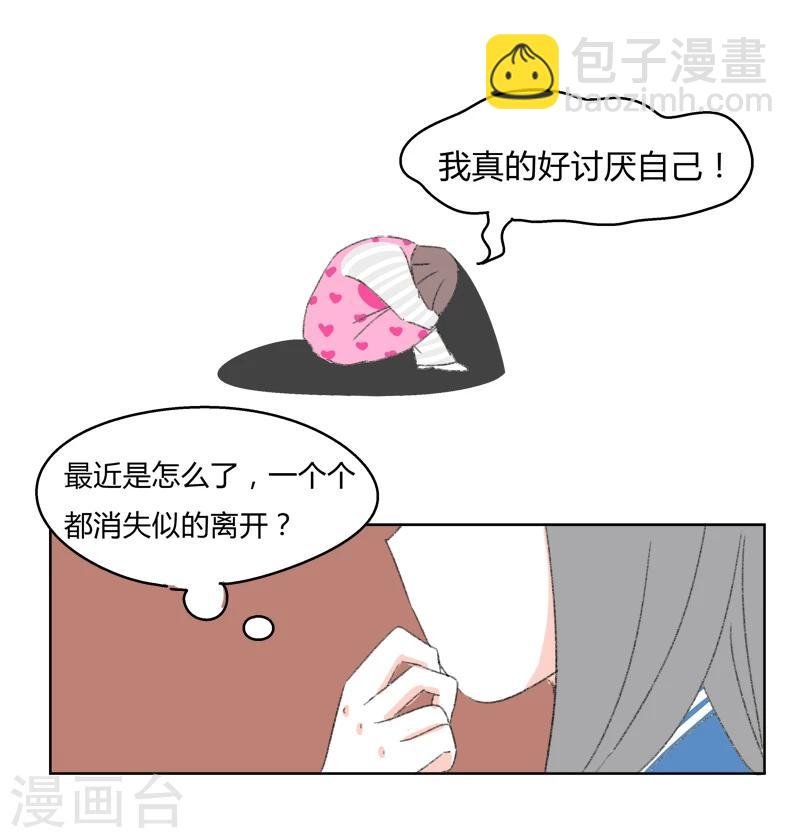 第32话 证据