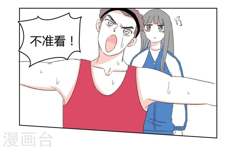 第32话 证据