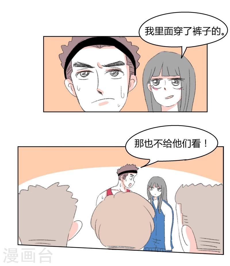 第32话 证据