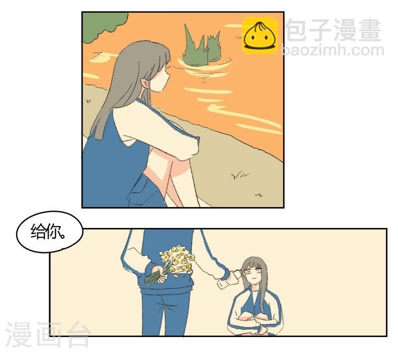 第33话 我有一个好消息要告诉你
