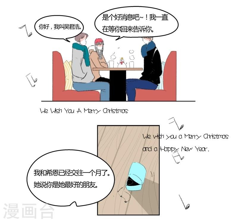 第33话 我有一个好消息要告诉你