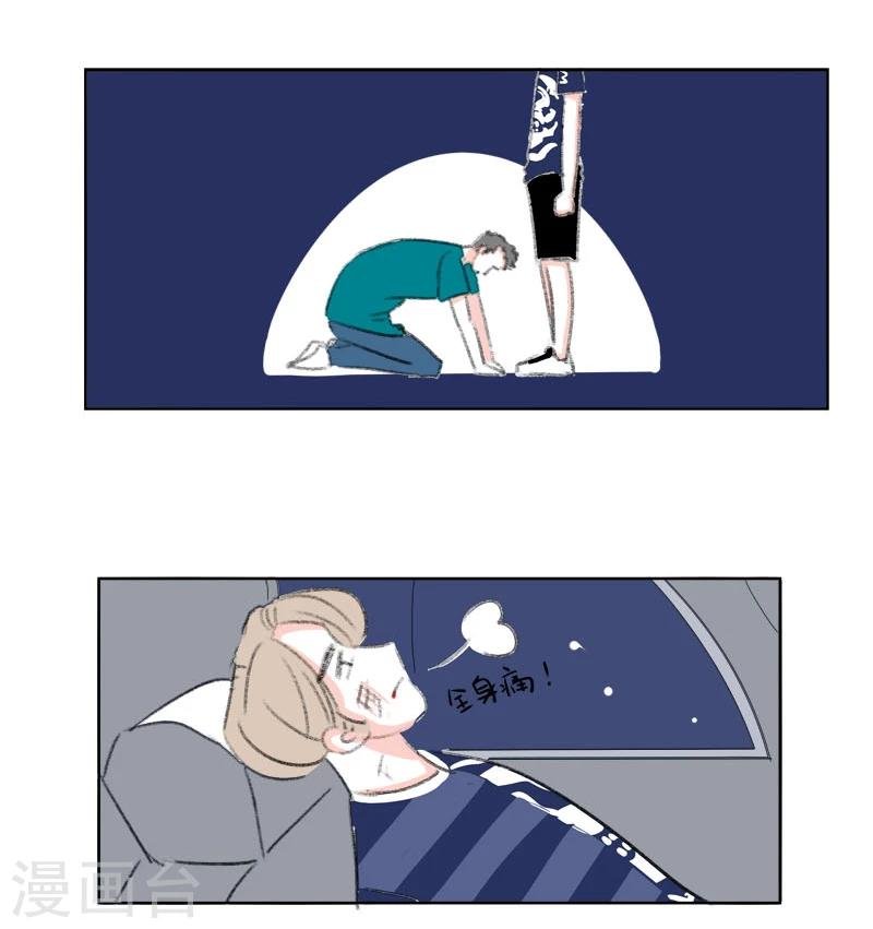 第34话 请不用为我叹息