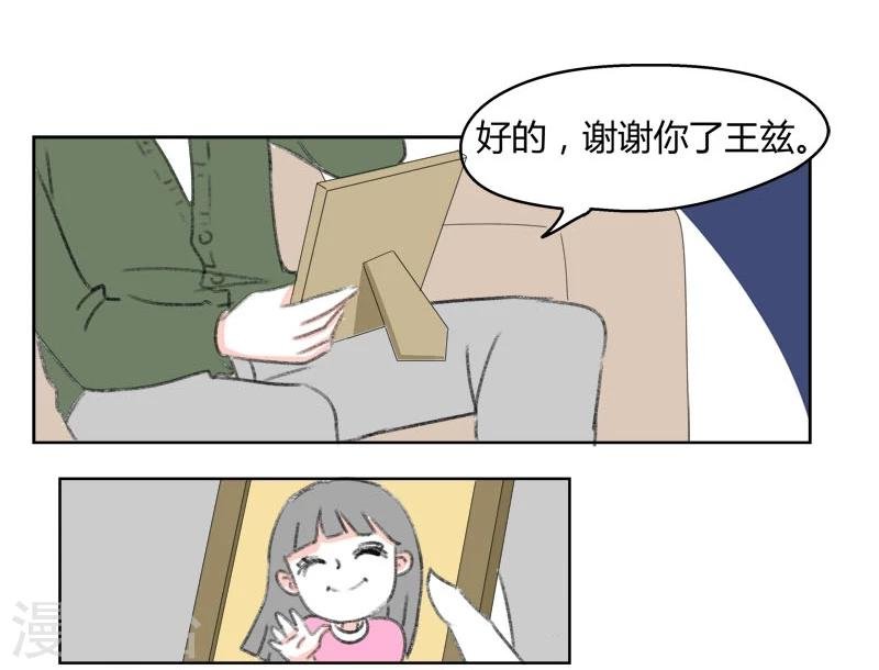 第34话 请不用为我叹息